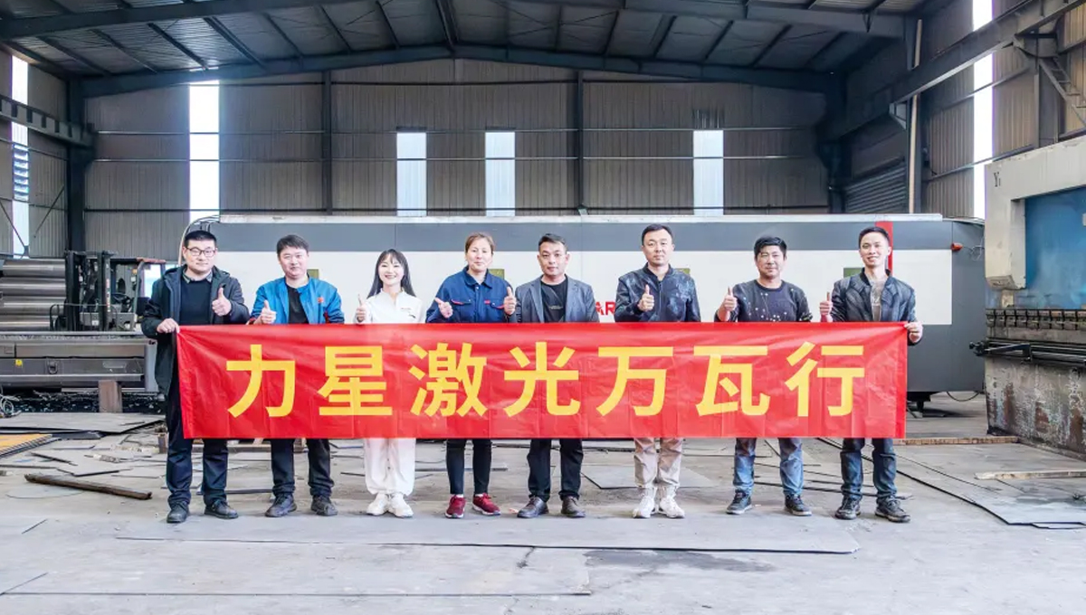力星激光切割機口碑行萬里，華東客戶實探連載