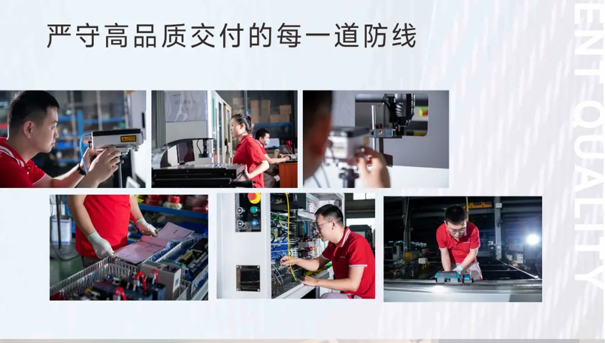 這家客戶多花20萬也要選擇力星激光！力星用品質(zhì)和服務收獲認可！