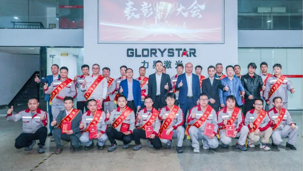 力星激光2024“能工巧匠”工藝、售后、技術(shù)專業(yè)技能大賽！圓滿落幕！